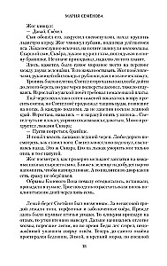 Братья. Книга 1. Тайный воин